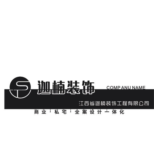 XMSJ别墅门牌设计发光 创意发光招牌铁艺广告牌背发光个性定制门头公 20040