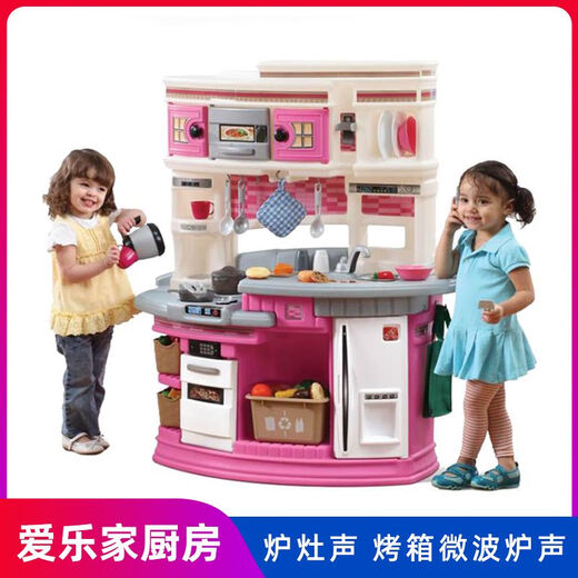 Maru Director Children's Play House Simulation Toy Girl Cooking Luxembourg Kitchen Vegetables Philharmonic Kitchen Stove Two Sound Effects Oven Emission