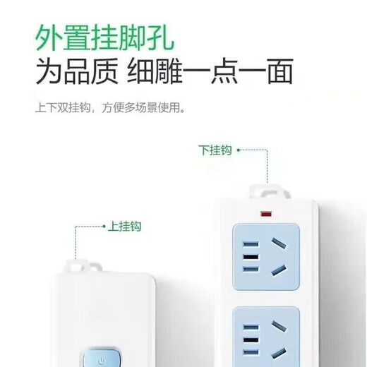 Bull (BULL) same style pure copper plug strip without wire plug strip socket multi-functional multi-hole plug strip control wireless 5 holes + 31 pieces in stock