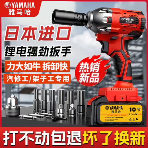 Xushansi bürstenloser großer Drehmoment Elektrischer Schraubenschlüssel Auto Reparatur Ladebafel Lithiumbatterie Schwere Auto Reparatur Auswirkung Starker Wind importiert Haushalt 3888H [Ein Strom und eine Ladung] 10