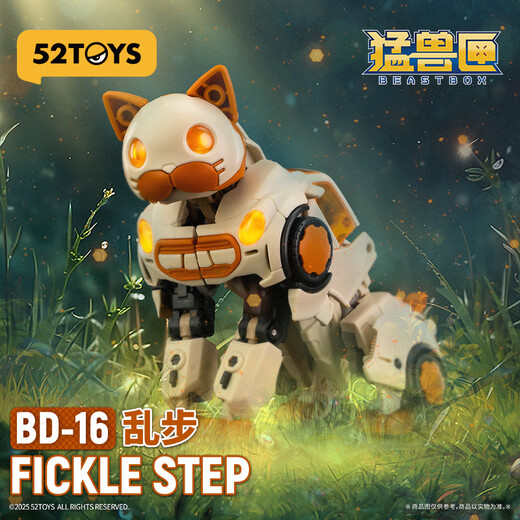 52 Toys Beast Box, Infinity Beast Drive Series, Damblesming Toys and Figures Ensambled Deformation Model Toys Ornaments Gifts, Infinity Beast Drive Series, Raving.