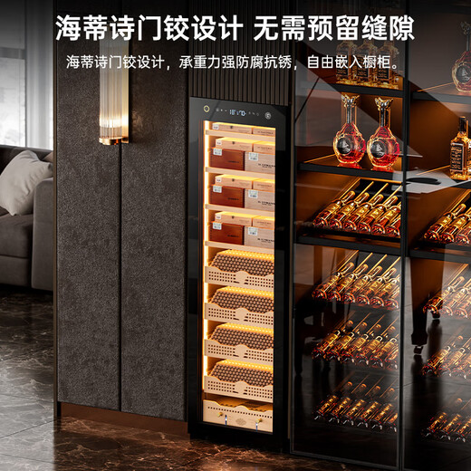 CIGARLOONG 168C cigar cabinet intelligent and precise frequency conversion constant temperature and humidity compressor air-cooled frost-free home WiFi ammonia removal safety fingerprint lock cedar wood liner shelf red wine cabinet box nourishment + ammonia purification + WiFi + fingerprint lock