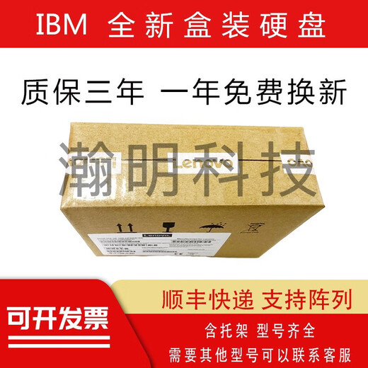 联想盒包 4XB7A17078 02JG534 1.92T SATA SSD 企业级服务器硬盘 92TB 1.