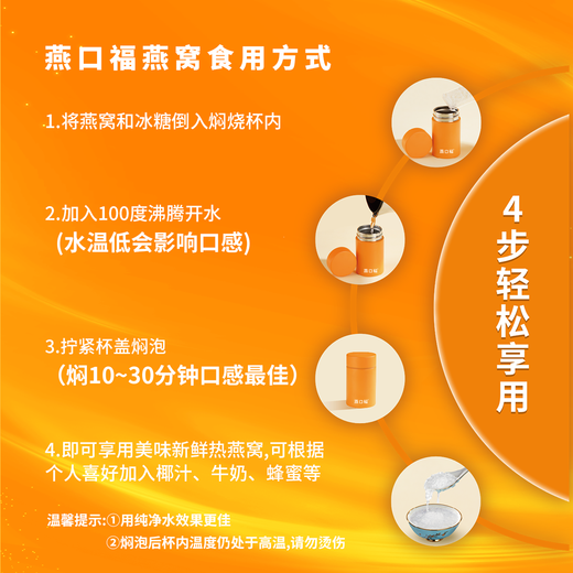 燕口福即食热燕窝冲泡即食礼盒送长辈女友孕妇产后月子滋补营养品GA260 1箱-6盒（整箱9折）