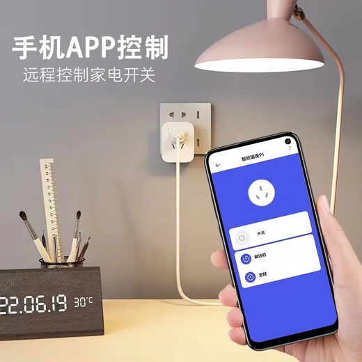 Smart socket Tuya WIFI smart socket timing switch mobile app remote control household power breaker voice 10A national standard 10A wifi version can count power