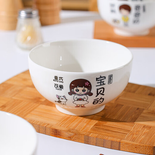 Family bowl, parent-child bowl, tableware, personalized single person, one bowl, creative ceramic bowl set, household bowl noodle bowl, 4.5-inch parent-child bowl, 4 pieces