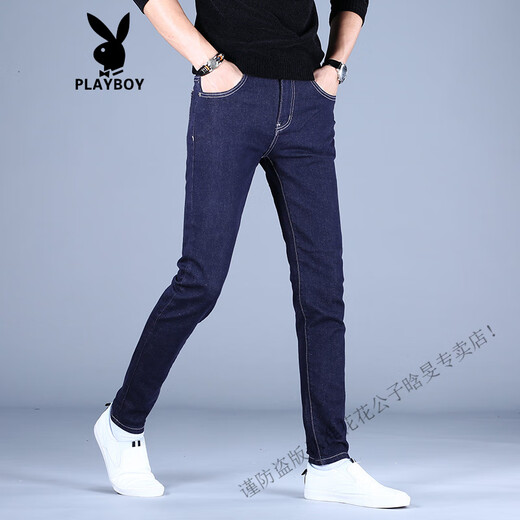 花花公子（PLAYBOY）感牛仔裤男春夏蓝色小脚潮流修身弹力潮牌男士长裤2025年新款 DDN-9731九分裤 28 2尺190-105斤