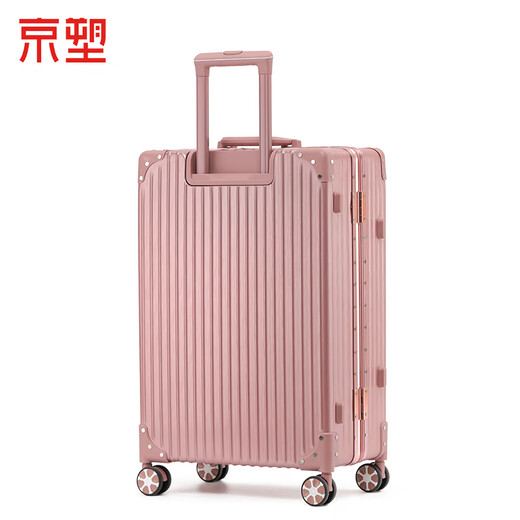 Beijing-sifizierter hochwertiger Aluminiumrahmen-Koffer-Trolley-Hülle Studenten Koffer Koffer Passwort Lederbox Roségold 20 Zoll