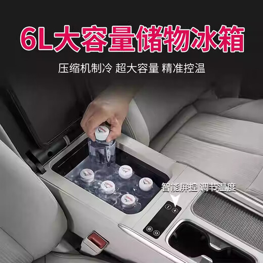 千希适配20-23款别克GL8扶手箱653T混动车载冰箱652中央储物盒陆尊ES [2020-2023款653陆尊-儒雅灰]扶A