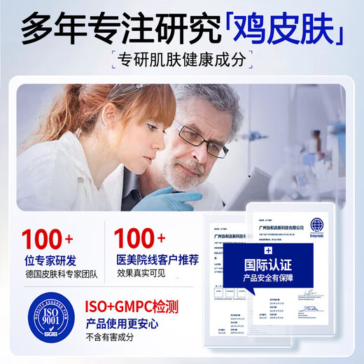 SEEDONVEUR 20% Urea Cream Body Lotion Moisturizing Anti-dry Cracked Black Goose Pimple Moisturizer for Men and Women 500g