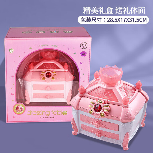 奥智嘉（AoZhiJia）儿童化妆品玩具女孩公主过家家彩妆化妆口红美妆箱六一儿童节礼物 【手提袋】奇幻彩妆盒-12色眼影