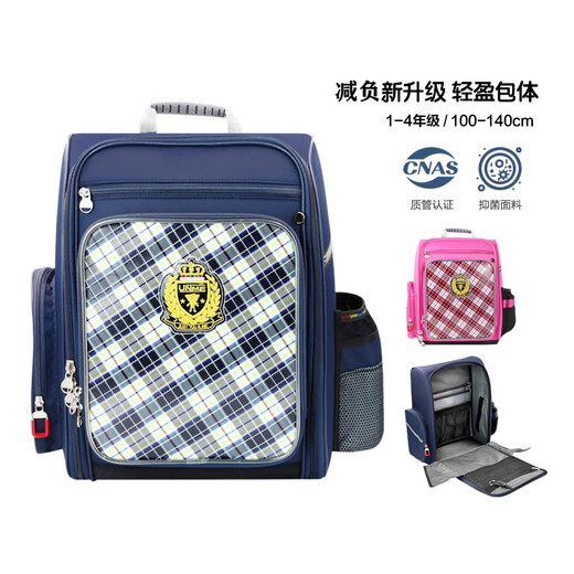 UnMe elementary school students schoolbag boys and girls in grades 1, 2, 3, 4, ridge protection and shoulder protection for 6-8 years old lightweight children (grades 1-4) 3403 blue grid