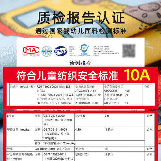 Boys' underwear pure cotton boxer children's boxer briefs baby boy soft space astronaut excavator combination antibacterial - four pack 120 M size 3-5 years old 25-35Jin Jin is equal to 0.5 kg