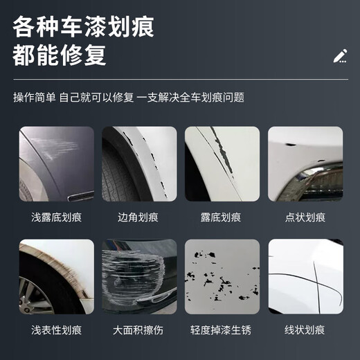 Paint touch-up pen for cars, black and white pearl white car paint scratch repair, scratch removal and repair artifact paint pen, universal silver touch-up paint pen + sandpaper