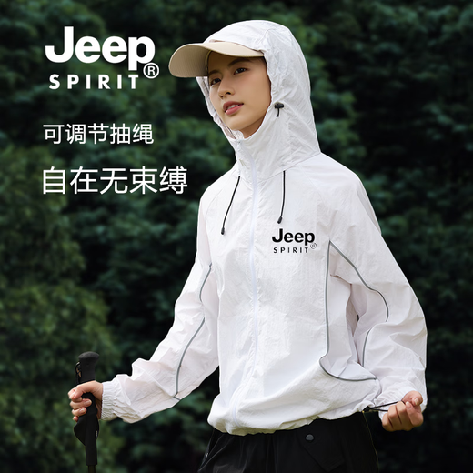 JEEP SPIRIT防晒衣男士UPF50+高倍防晒凉感防紫外线轻薄速干户外皮肤衣轻薄款 JP-678柠檬黄 L （推荐130斤-140斤）