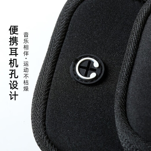 Running mobile phone arm bag outdoor sports men's and women's running equipment arm bag wrist bag waterproof night running mobile phone protective cover black arm bag