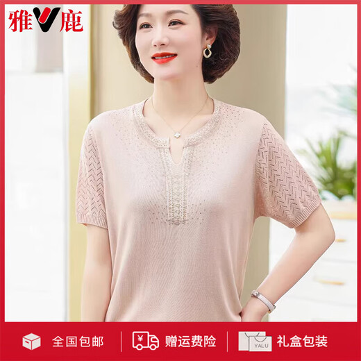 
Yalu 2025 new mother summer knitted T-shirt for women summer short-sleeved suit medium trendy large-size shirt 9756 green 5XL recommended 160-180Jin [Jin equals 0.5 kg]
