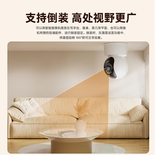 Tongyao Intelligent AI Home Surveillance Camera 800W Ultra HD Remote Conversation Monitoring Mobile WiFi Home Indoor Monitor 360 Degrees No Dead Angle with Night Vision Ultra HD Version + 8 Million + 30 Days Loop Recording + Power Off Battery Life