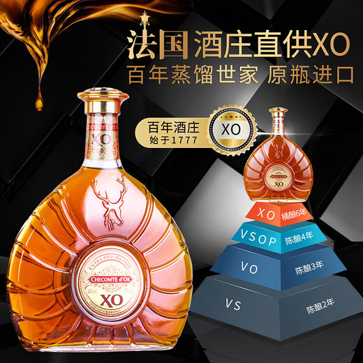 Jinjue Shi French Winery XO Brandy 750ml 40-degree French original bottle imported foreign wine Gift box Gift box Golden Jue Shi Brandy XO 750mL 1 box