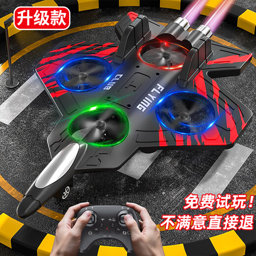 Aircraft à télécommande Miaobeile avec un avion de chasse à longue portée drone Boîte-cadeau d'anniversaire de jouets pour enfants