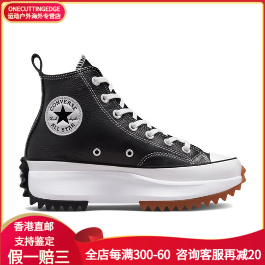 匡威（Converse）Run Star Hike 舒适厚底 防滑耐磨 高帮 帆布鞋 男女同款 黑色 39.5