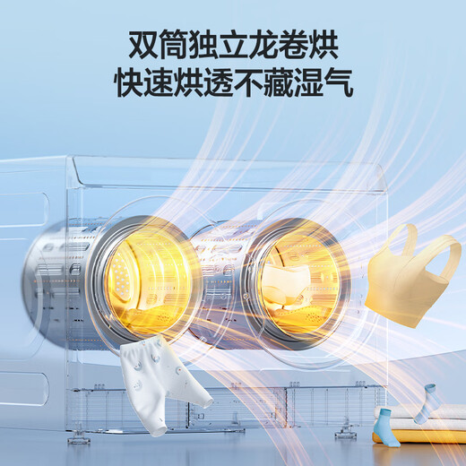 Little Swan (LittleSwan) double-tube zoned washing machine can be combined with three drums for lazy people. Doraemon co-branded model. Mini Little Black Plum. Washing and drying integrated underwear washing machine TNDD20-08AIDEW