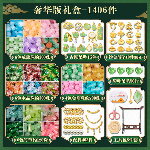 Sternblase Galaxie Mädchen Geburtstagsgeschenk Perlenspielzeug DIY handgemachte glasierte High-End 6-8-10 Jahre alte antike Schmuck-Geschenkbox