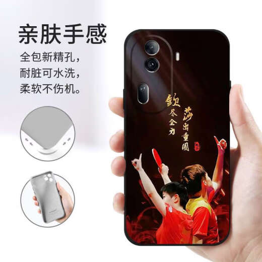 KYODO 鲸美多莎头适用oppo手机壳reno12reno13新款11周边10乒乓球7se孙颖莎5王 【YG691莎头-经典黑】液态亲肤手 OPPO Reno12