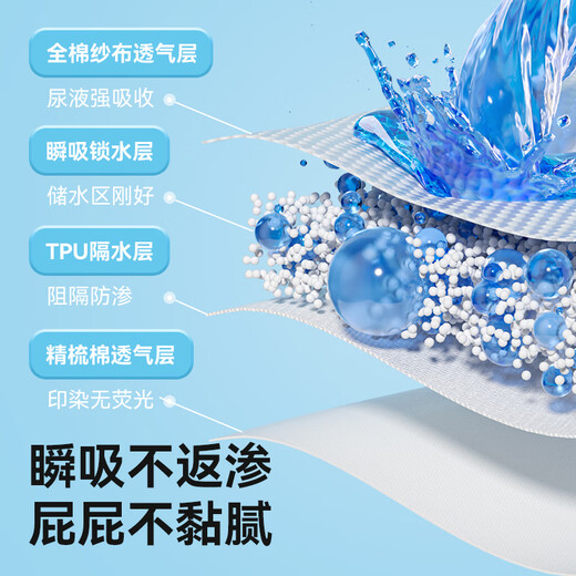 taoqibaby训练裤宝宝婴儿如厕隔尿裤可换洗尿布尿不湿神器