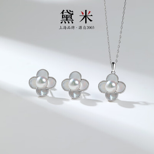Chinese Valentine's Day gift for girlfriend warm jewelry 6-7mm perfect round akoya seawater pearl necklace S925 silver four-leaf clover 6-7mm perfect round seawater akoya pearl/silver