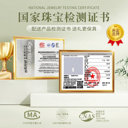 China Gold S925 Silver Fulu Double Necklace Chalcedony Gourd Pendant Practical Birthday Gift for Girlfriends Classic Red Gift Box *Shipping from Yakura* Same Day/Next Day Delivery