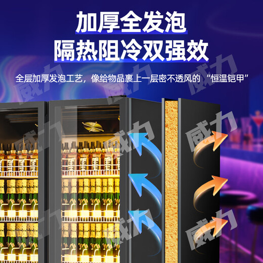 Powerful air-cooled frost-free display cabinet refrigerated internet celebrity beer cabinet supermarket convenience store refrigerator freezer commercial bar wine storage cabinet full screen cold drink cabinet rebound door beverage cabinet single door wine cabinet 620*600*2010 Pro frequency conversion energy saving + coating anti-fog