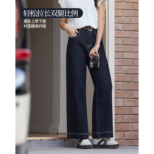 IEF/Aiyifu jeans for women small 2025 autumn new Hong Kong style retro style casual commuting wide leg pants