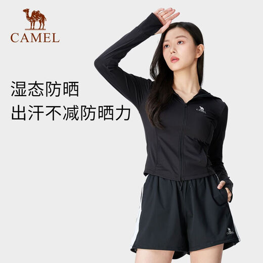骆驼熊猫冷白皮户外防晒衣女收腰修身速干冰感原纱湿态骑行防晒服 幻影黑[女]724BZ00009X 2XL 均码