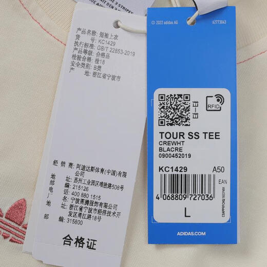Adidas adidas [大天天] Clover Men's Toc Ss Ss Teet Rubl KC1429 M