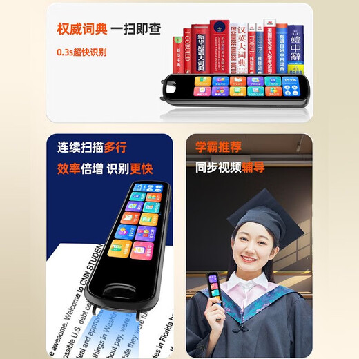 Senior Notes 2025 New Offline Point Reading Pen General Learning Dictionary Pen Synchronized Textbook Translation Pen Universal Learning Machine Primary School Junior High School and High School Textbook Synchronization Point Reading Machine Gift Top Matching Black+Photography and Problem Solving+Textbook Synchronization+Video 128GB Textbook Synchronization/Photography and Problem Solving/Synchronized Video/Composition Guidance/Offline Translation