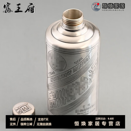 MPPMCK sterling silver wine pot 999 foot silver wine bottle high-end wine utensils silverware collection and storage white wine pot household wine pot pure handmade silver version [3000.mL] 1355g with certificate + gift box