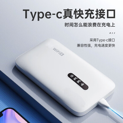 小讯智能随身无线wifi月租9.9移动5G网络充电宝无限流量上网便携通用wif6三网通2025新款智能车载全国通用 星空蓝【顶配版】-赠送1年流量-双频双核