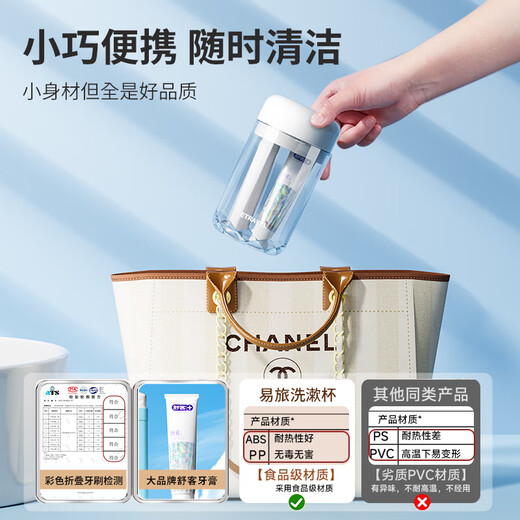 Yilu travel wash cup toothpaste toothbrush mouthwash cup three-in-one portable wash set travel business trip white