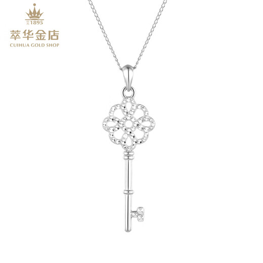 Cuihua platinum pt950 key pendant platinum necklace jewelry gift anniversary gift for girlfriend and wife birthday key pendant total weight about 3.1g
