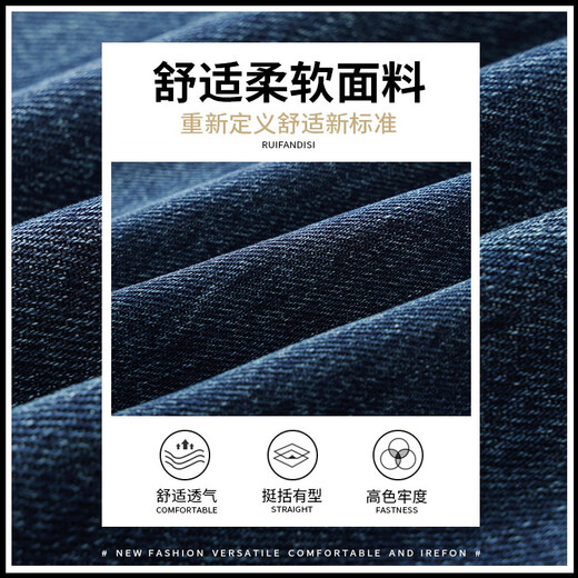 2024 Herbst- und Winter-Jeans neue Stil Jeans für Männer verdickte lose Hose mit breitem Bein Freizeit und vielseitige Sporthosen 9859 Blue M.