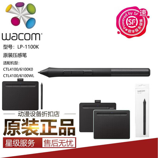 Wacom Yingtuo PTH660 Digitales Tablet CTL472 672 6100 Neuer Kaiser DTK1661 Original Drucksensor Pensor PTH450/650/850 Box Pen kostenlos Nachfüll 0x0cm