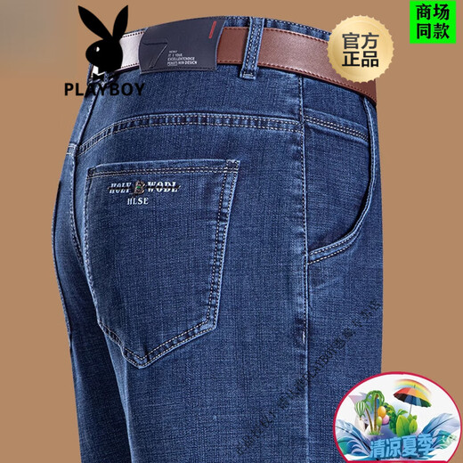 花花公子（PLAYBOY）夏季薄款牛仔裤中年男直筒高腰裤子春秋季爸爸商务休闲裤 深蓝【3891款】夏季薄 款 30 码(腰围2尺3)