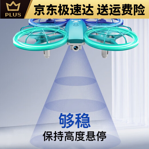 Beast Drone Beast Mource School Competition Успочелотого управления Quadcopter Drone Молодежный и средняя школа Специальный соревнование Special/Lt Modified с двумя лезвиями Max Aerial Photography Model + Сумка для хранения шесть