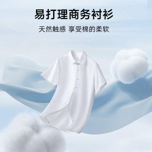 
FULANLE PAULO Men's Short Sleeve Shirt 2025 New Summer Thin Commuter White Shirt Men's Cotton Breathable No-Iron Machine Washing Clothes 6629 38