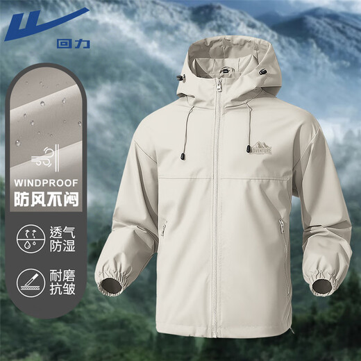 回力（Warrior）运动外套男士春秋新款户外防风登山夹克男女同款潮流拉链开衫上衣