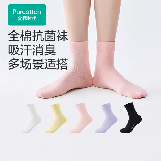 Pure cotton era women's socks 5A antibacterial 5 pairs of general benefits pure cotton non-falling and anti-odor summer short, medium and high-top