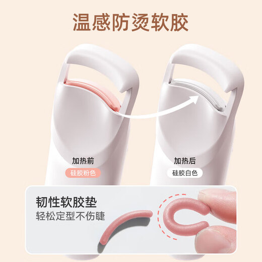 Makeup Deer Electric Heated Eyelash Curler Electric Eyelash Curler Heated Long-lasting Styling Clip All-in-one Gift for Women