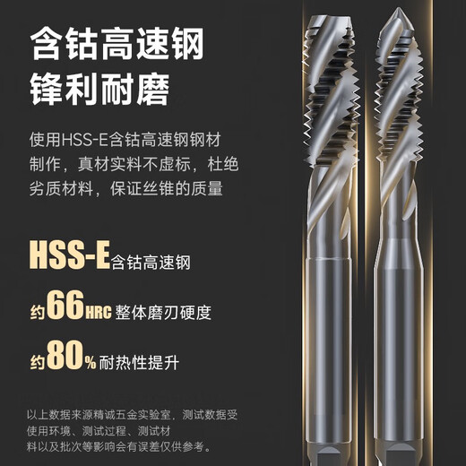 日本进口不锈钢螺旋丝攻EX-SUS-SFT镀钛含钴粉末LT加长丝锥M45 加长  M3*0.5*100 (15901)
