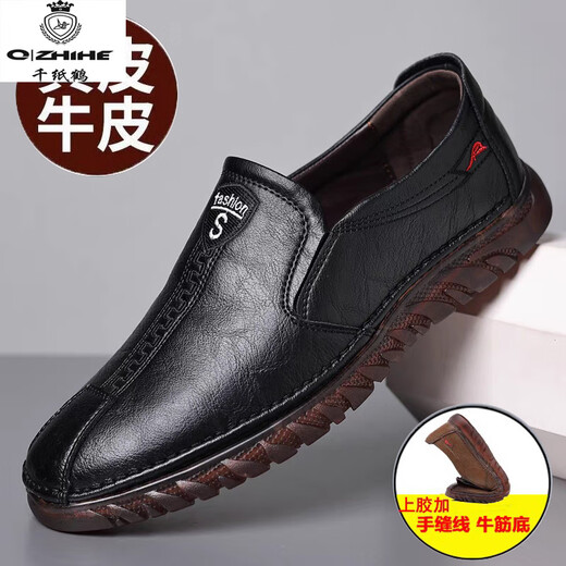 Mille papier grue en cuir chaussures masculin 2025 Nouvelles chaussures pour hommes printemps et automne.